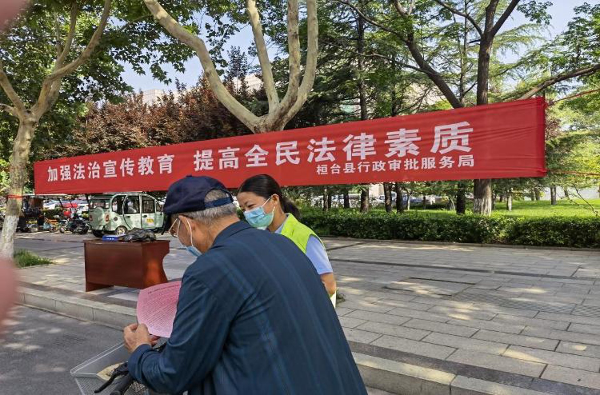 本学教育