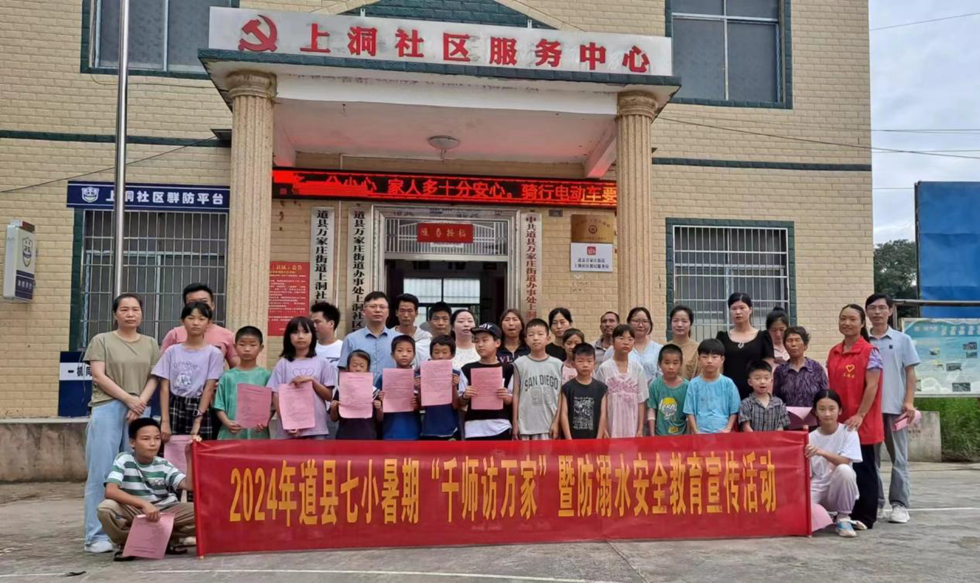 本学教育